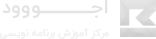 woodfile